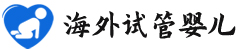 {滕州试管代怀哪里靠谱}
